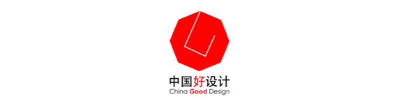 中国好设计奖