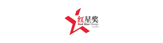 红星奖