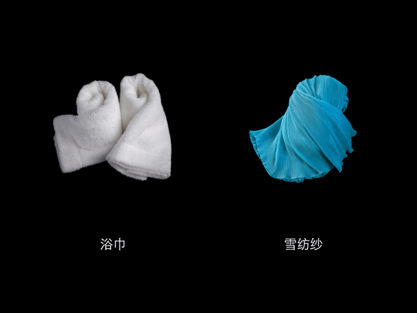 动效4-浴巾+雪纺纱