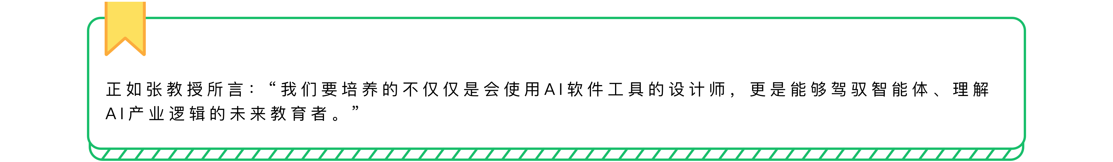 所言