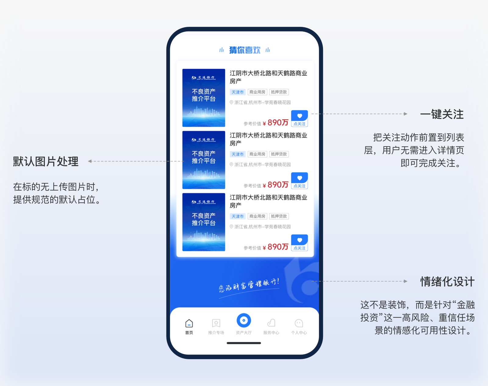 模版二3